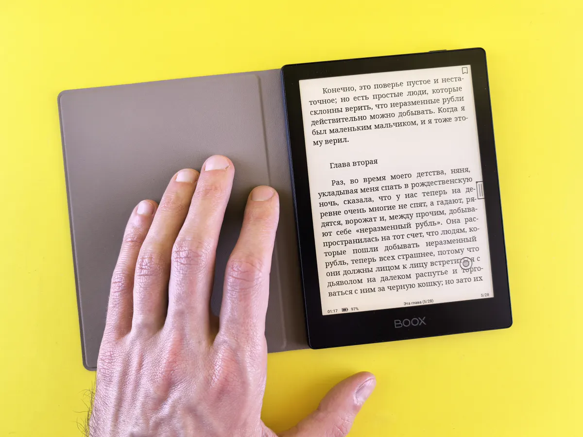 E-book : lancer sa marque